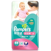 Pampers 帮宝适 M（女）