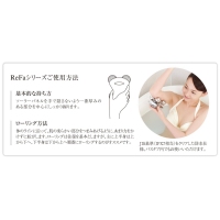 ReFa 黎珐 铂金电子滚轮美容仪ReFa for BODY